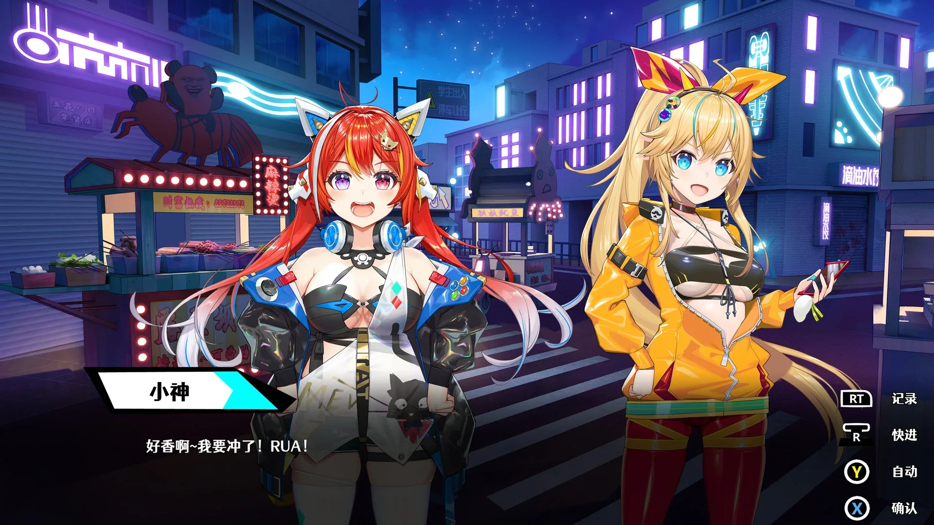 Game media