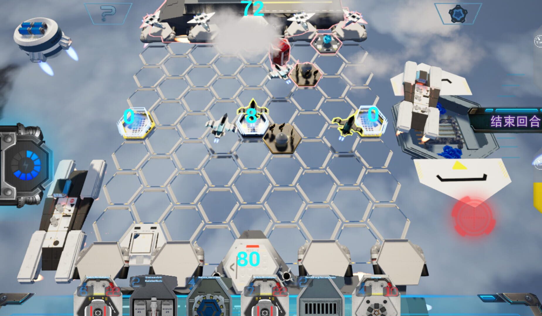 Karman line: the edge of war - Screenshot