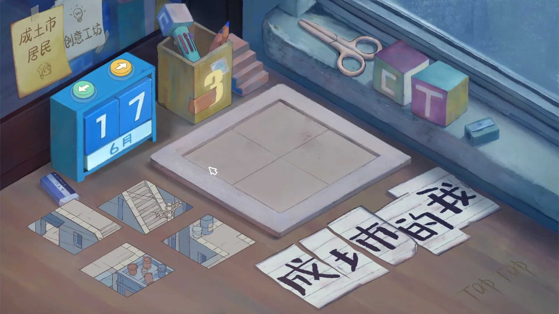 Thumbnail 6