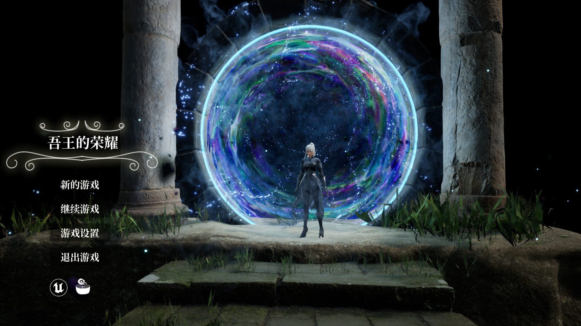 Honor of Knight King - Screenshot