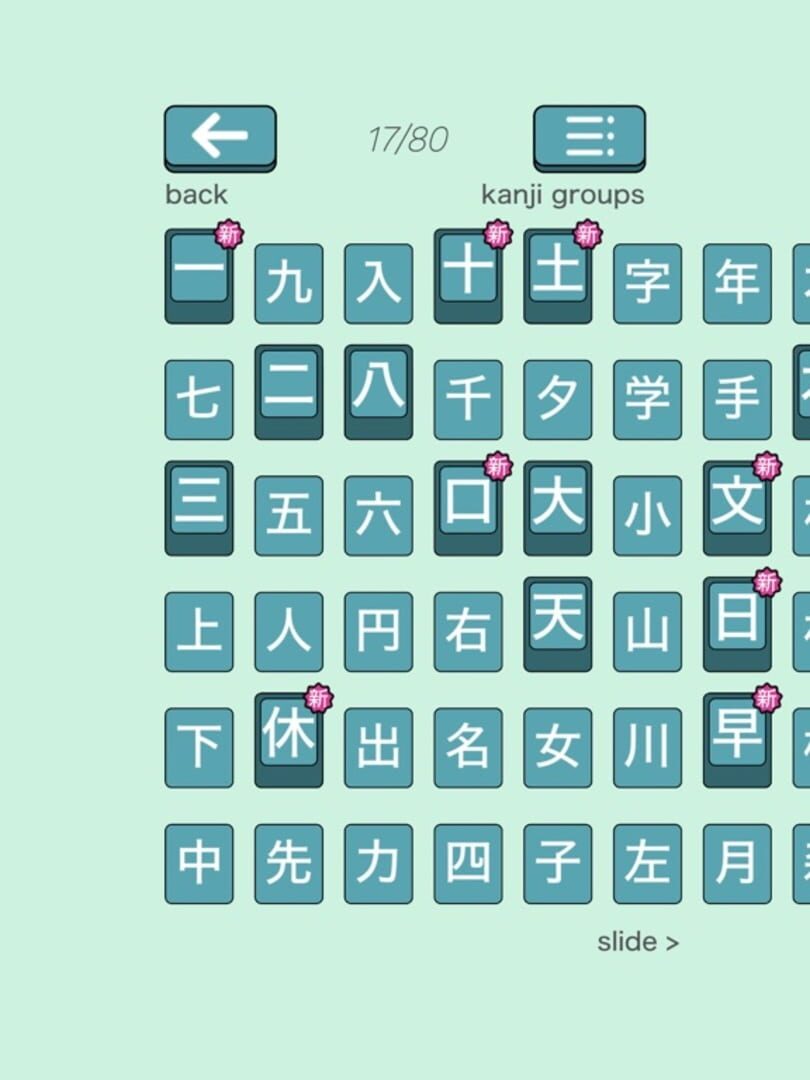 Kanji Swipe: Sliding Puzzle - Screenshot