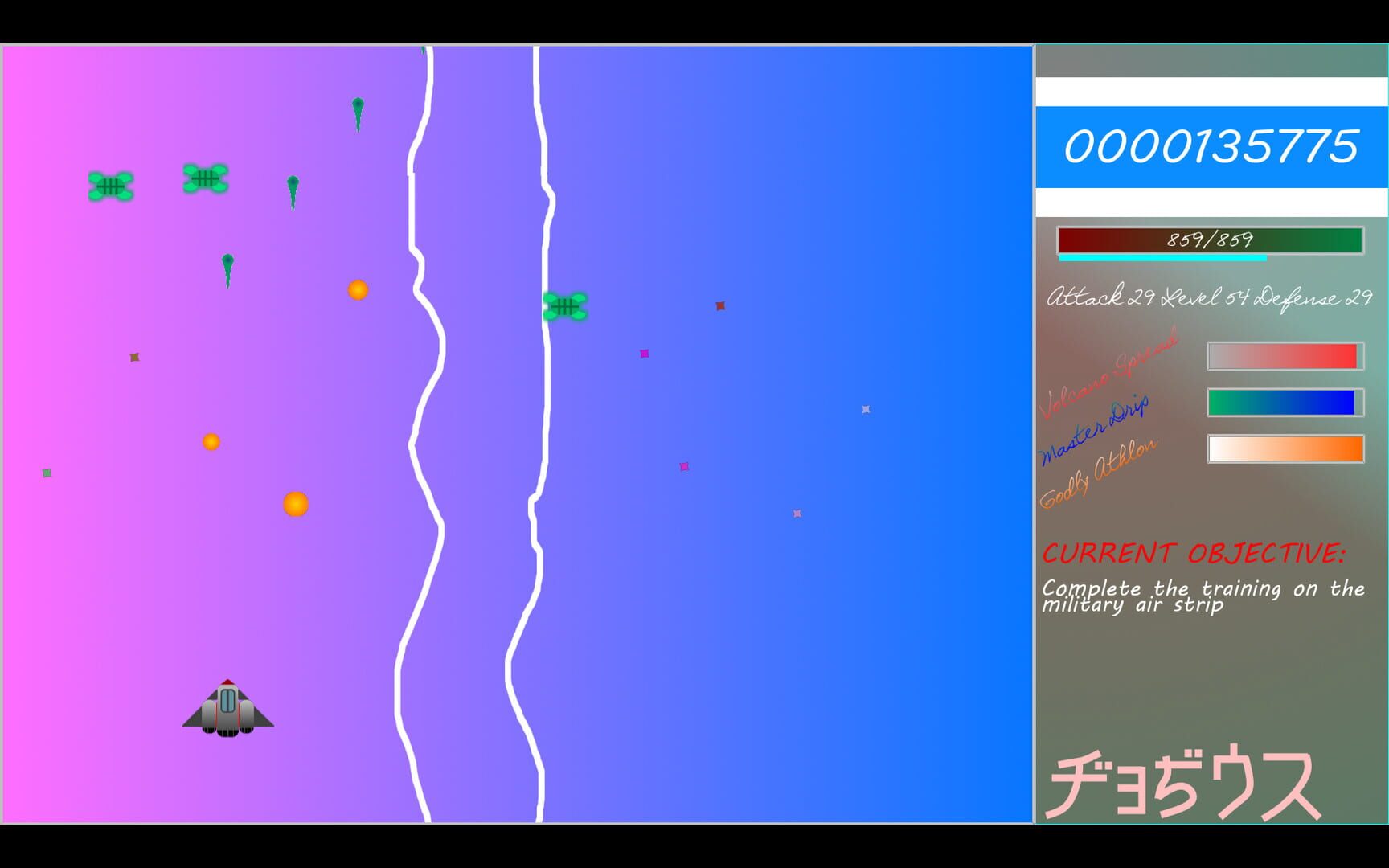 Diodius: Premonition - Horizon Sacrifice - Screenshot