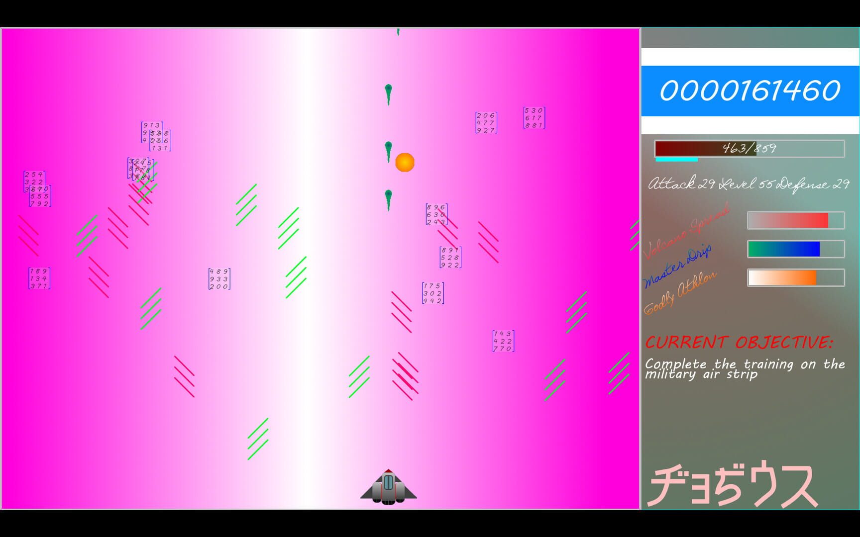Diodius: Premonition - Horizon Sacrifice - Screenshot