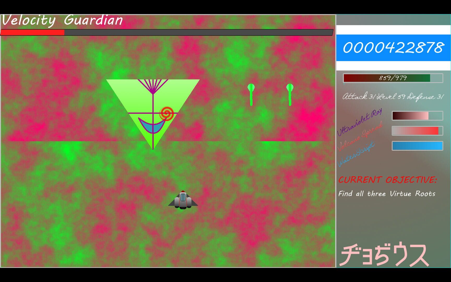 Diodius: Premonition - Roots of Naka - Screenshot