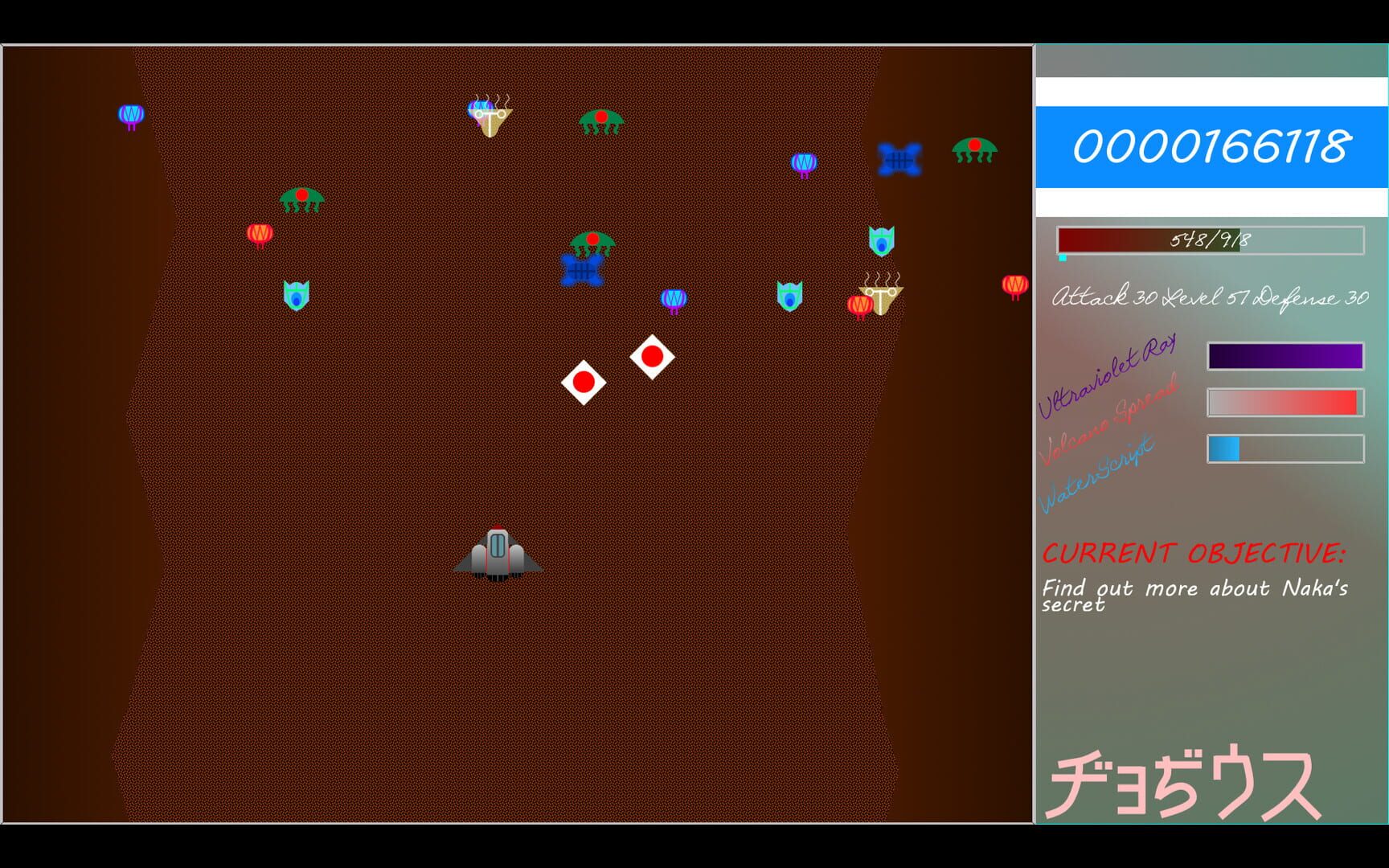 Diodius: Premonition - Roots of Naka - Screenshot