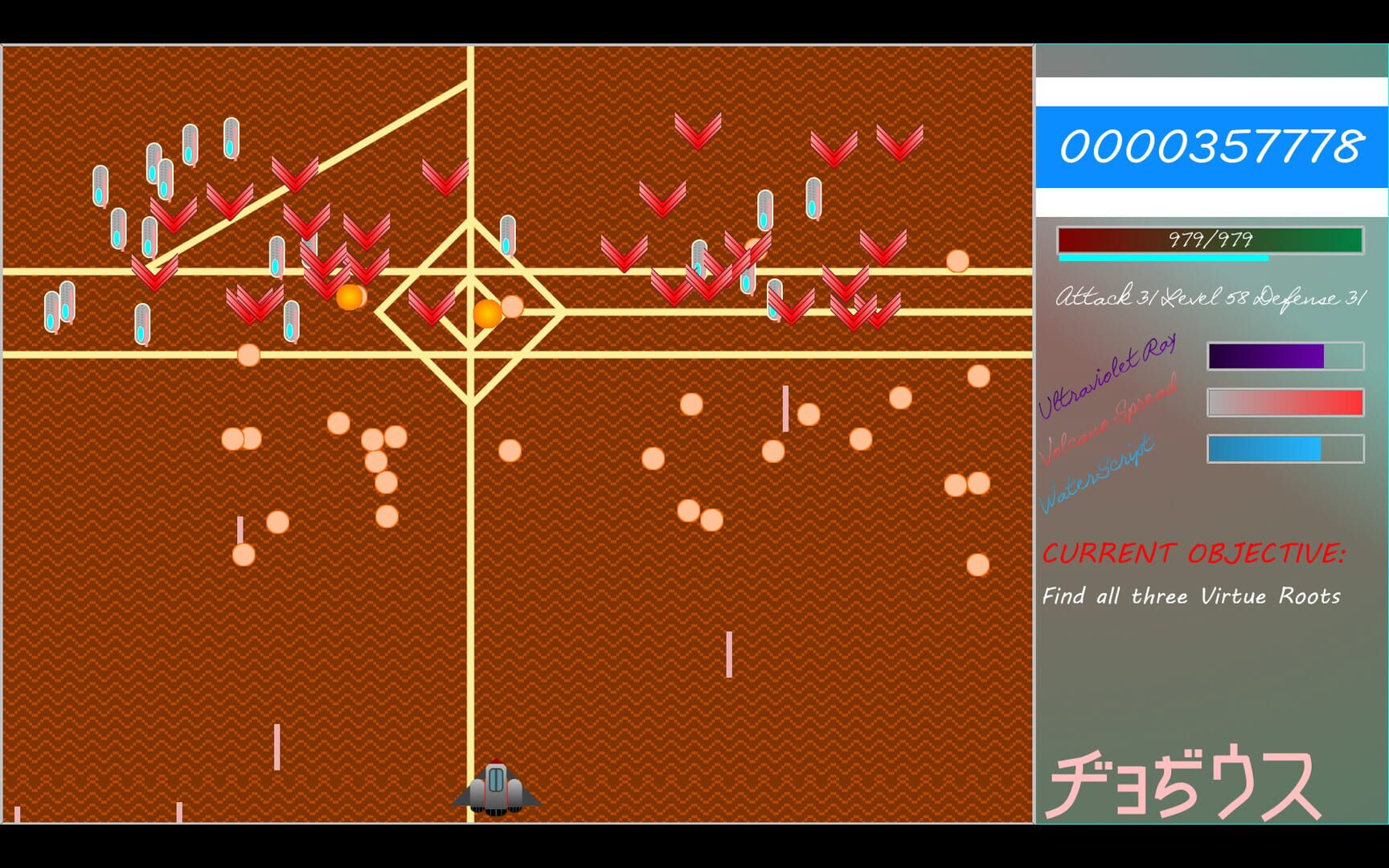 Diodius: Premonition - Roots of Naka - Screenshot