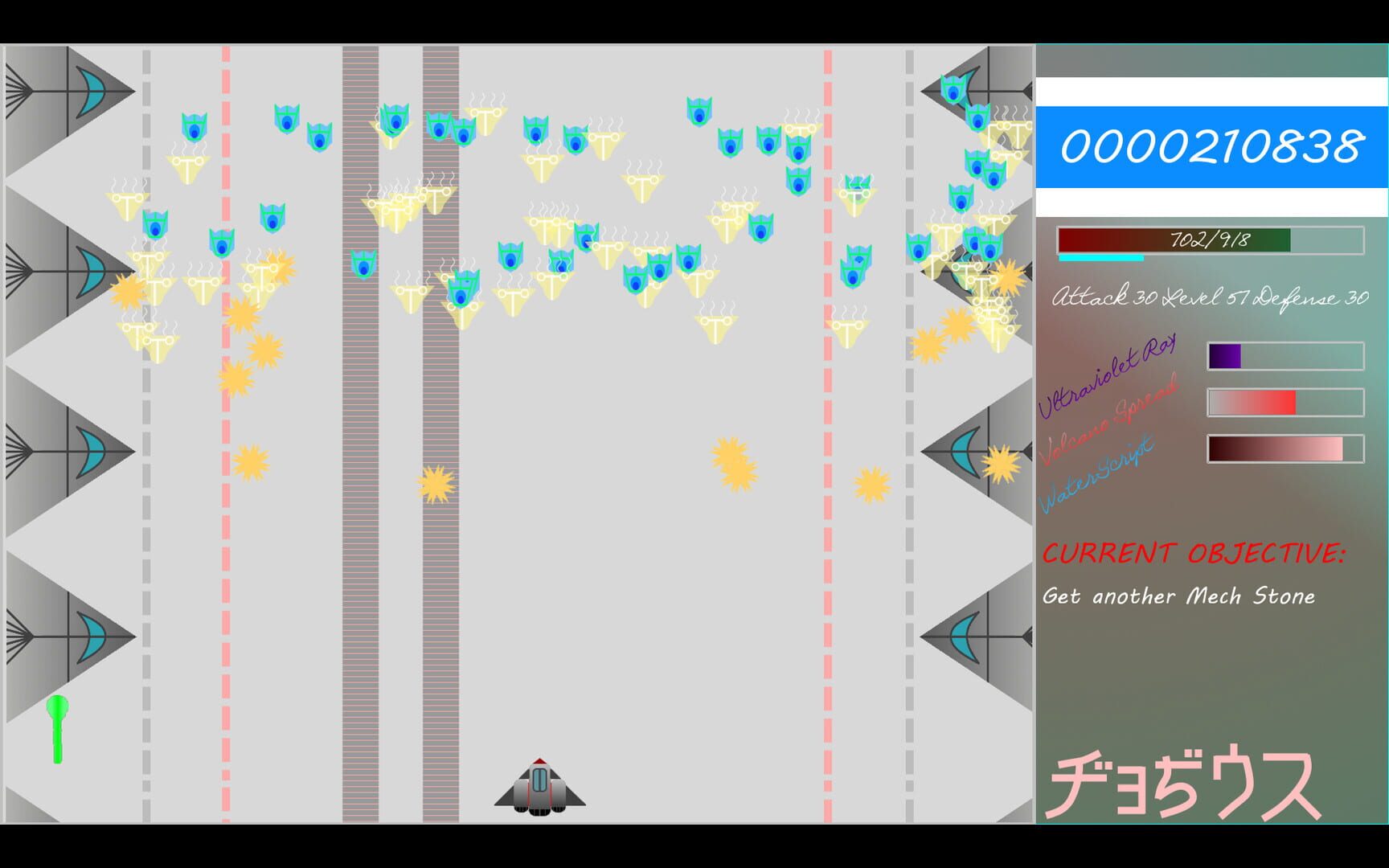 Diodius: Premonition - Roots of Naka - Screenshot
