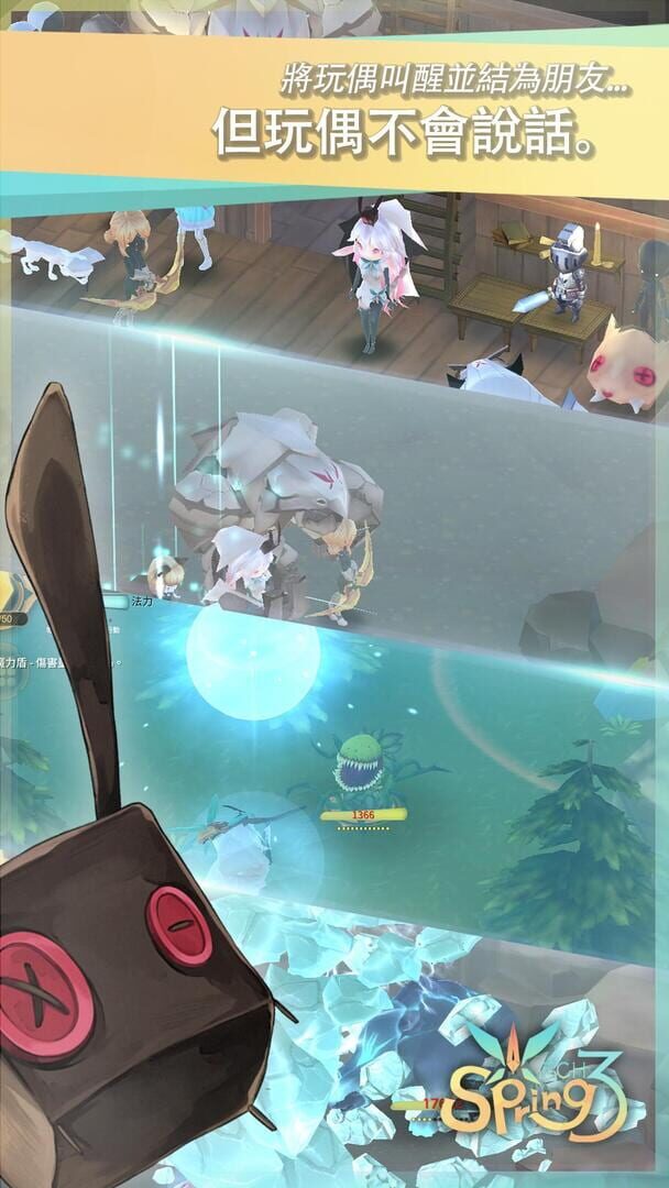 Witch Spring 3 - Screenshot