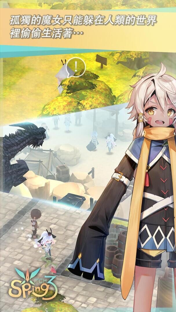 Witch Spring 3 - Screenshot