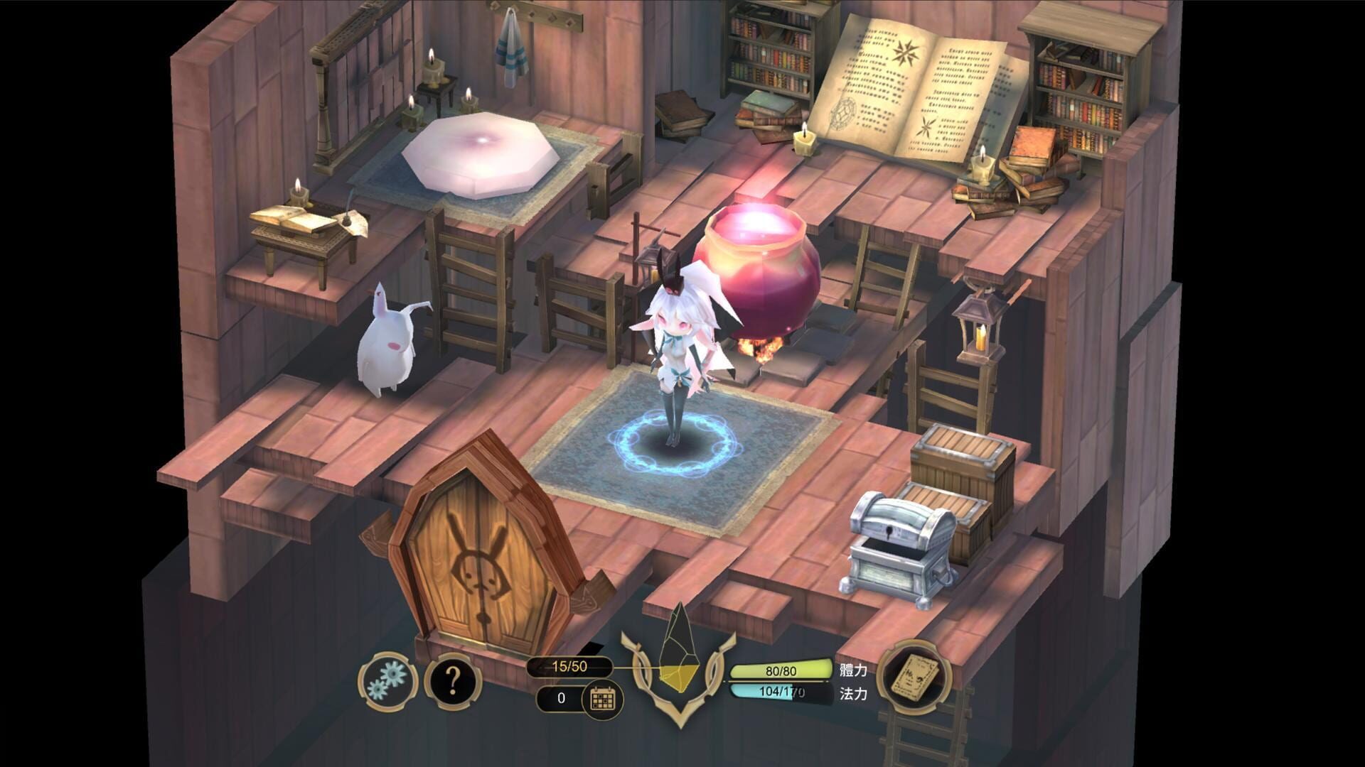 Witch Spring 3 - Screenshot