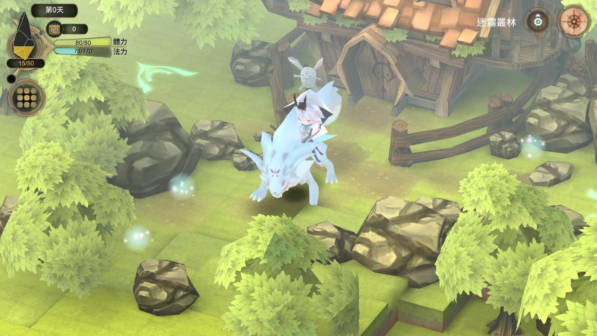 Witch Spring 3 - Screenshot