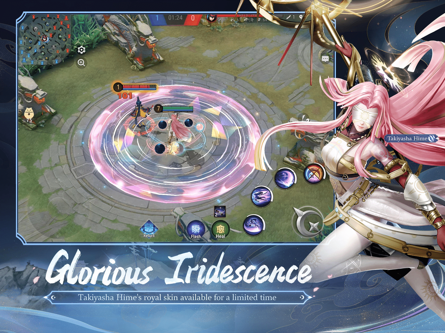 Onmyoji Arena screenshot