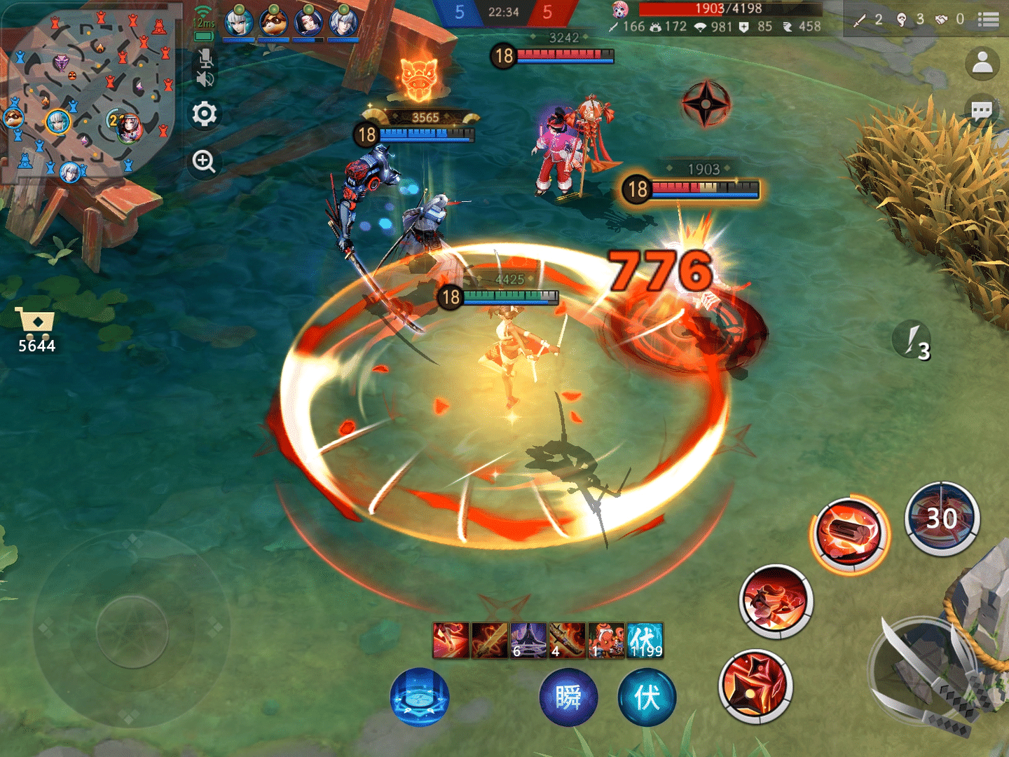 Onmyoji Arena screenshot