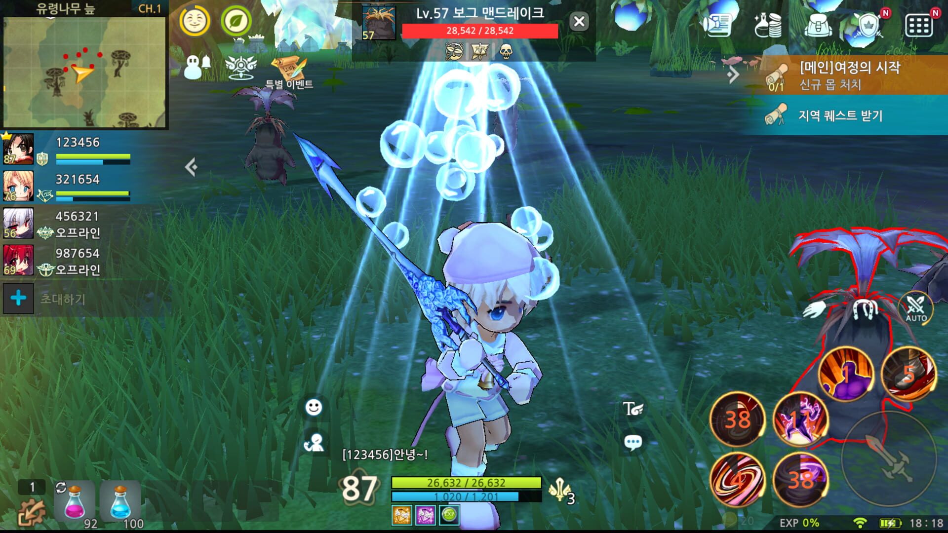 LunaM: SG - Screenshot
