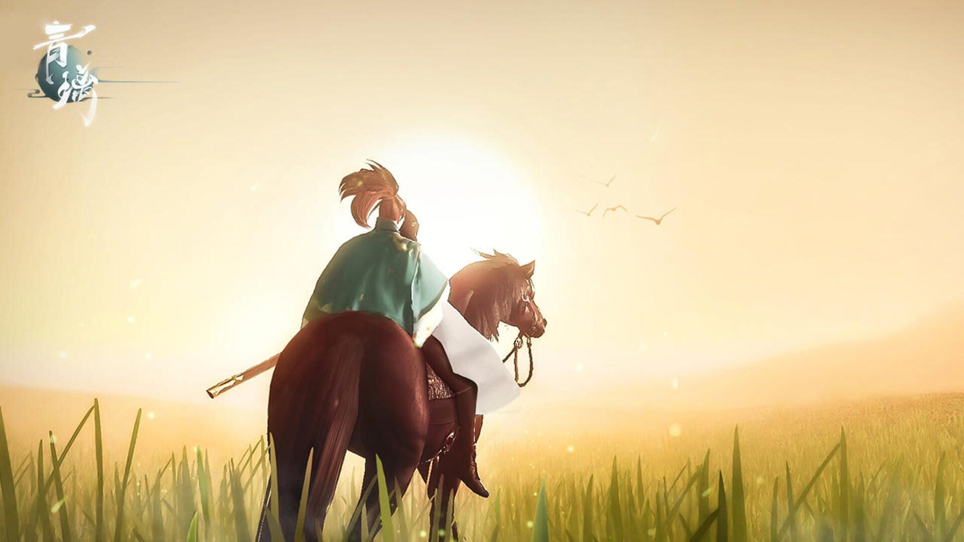 Green Glass - Screenshot