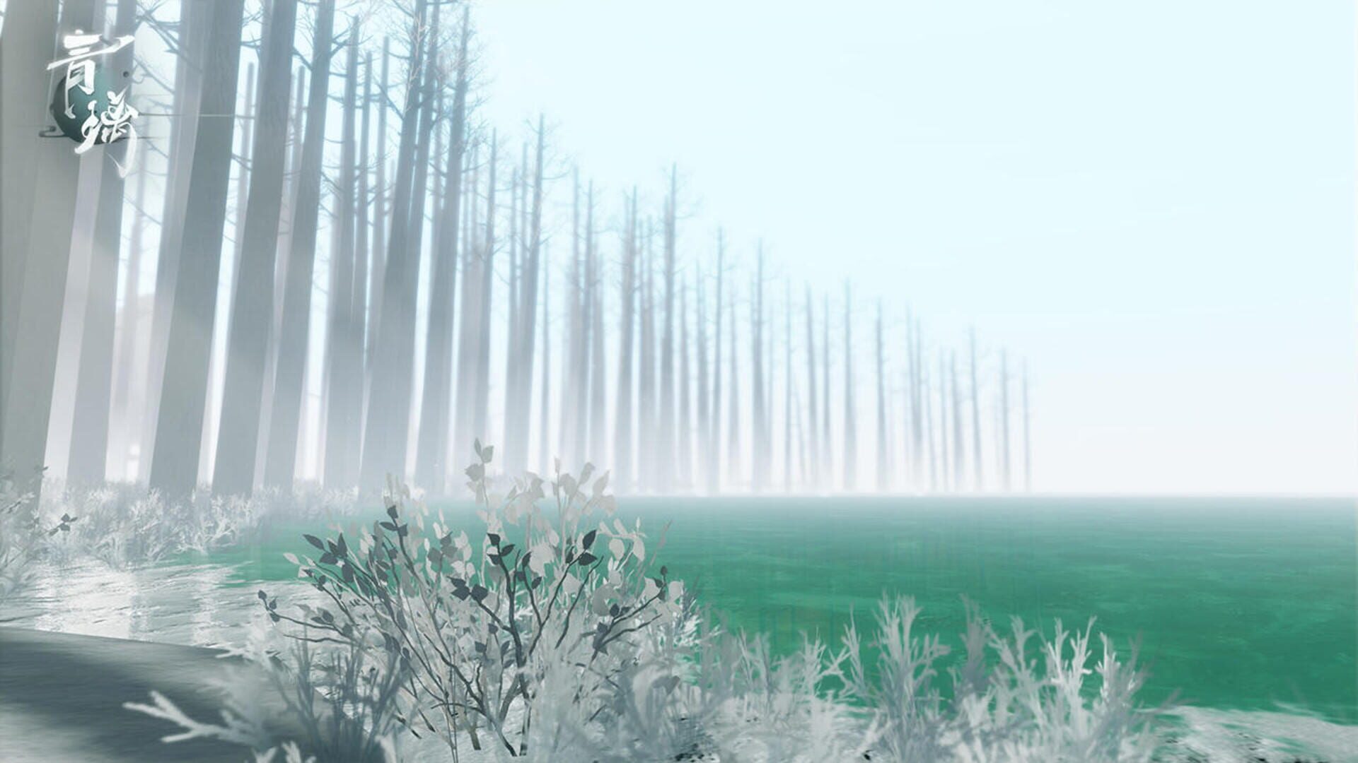 Green Glass - Screenshot