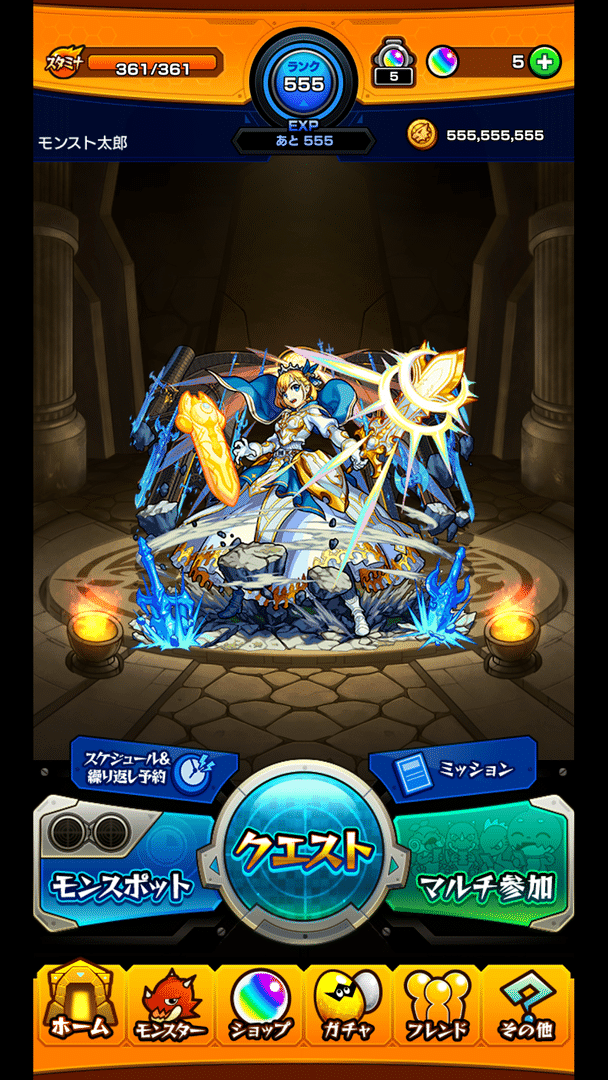 Monster Strike screenshot