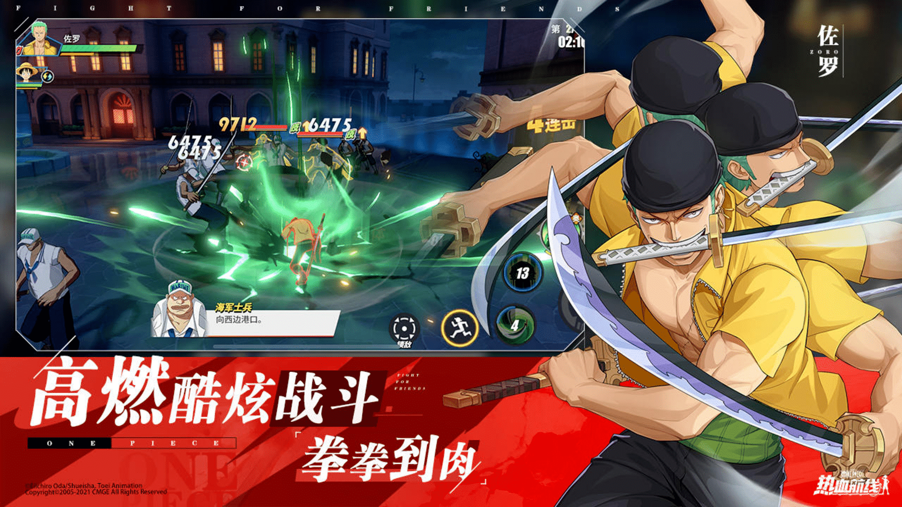 One Piece: Fighting Path screenshot