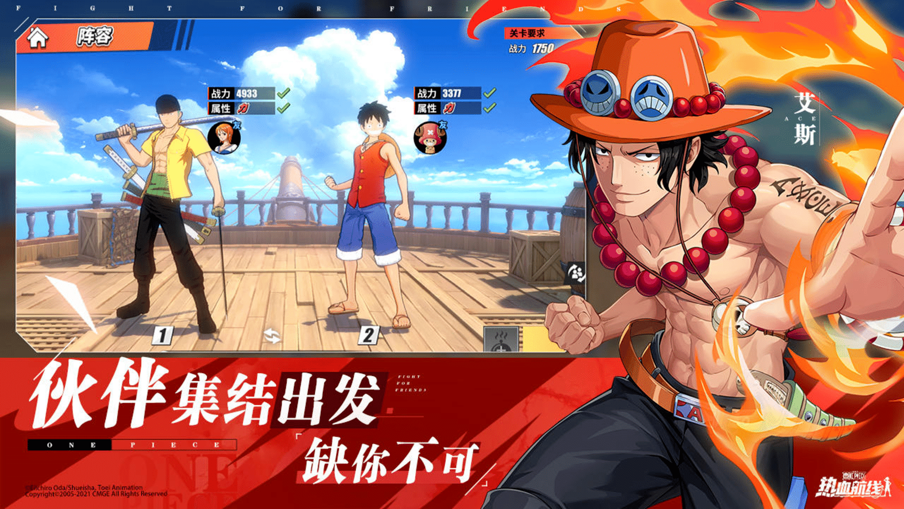 One Piece: Fighting Path screenshot