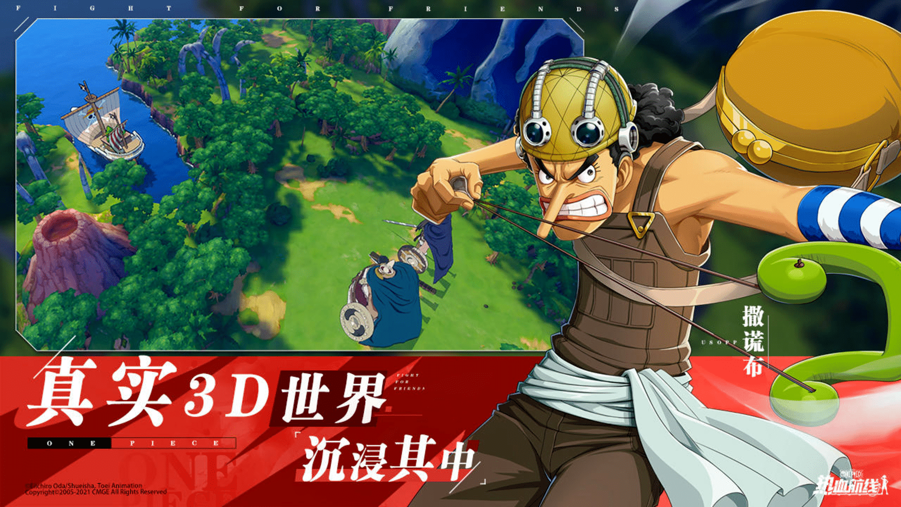 One Piece: Fighting Path screenshot