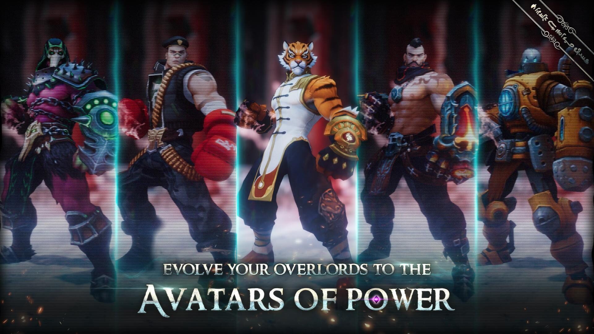 Overlords of Oblivion - Screenshot