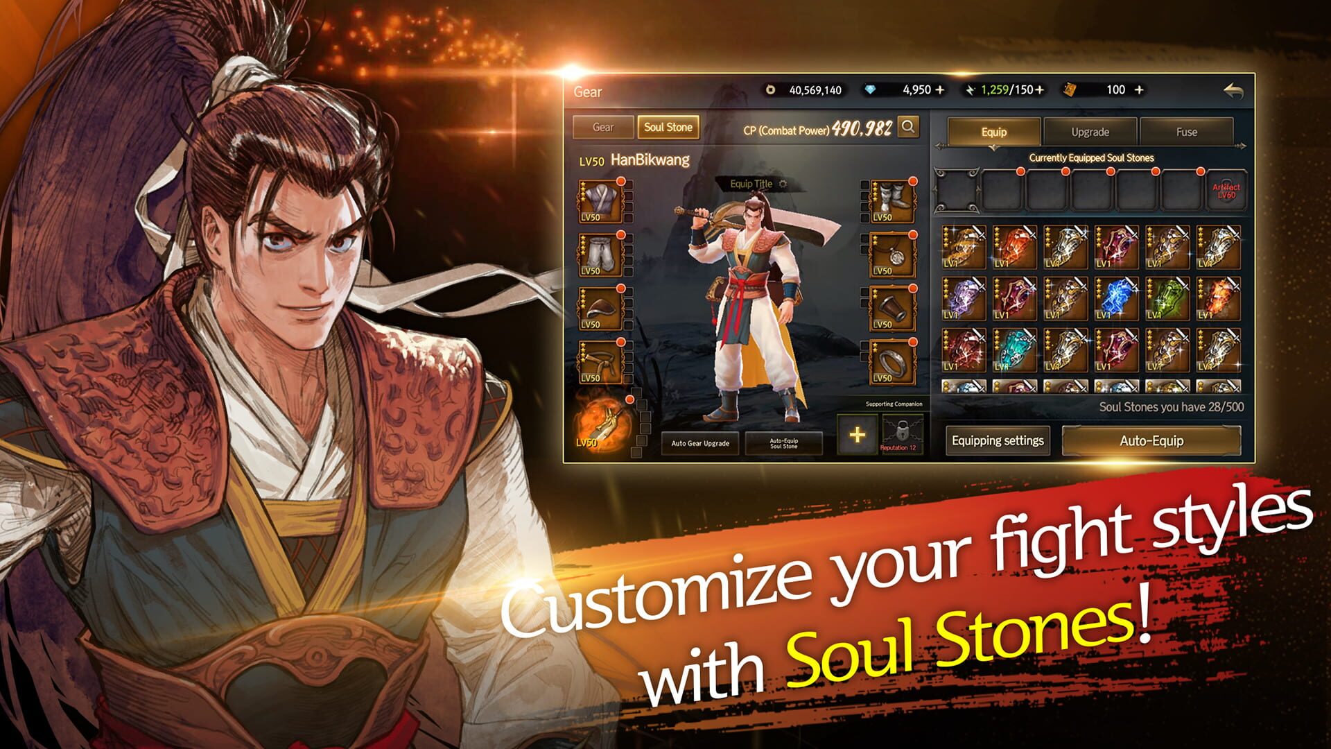 Yul-Hyul Kangho M: Ruler of the Land - Screenshot