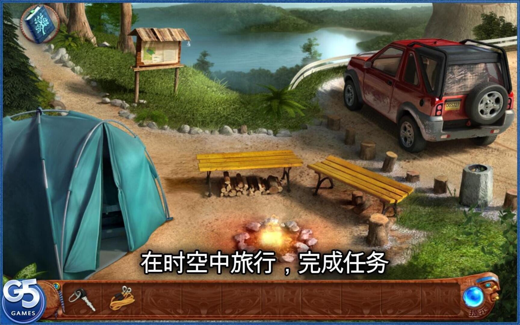 Spirit Walkers: Curse of the Cypress Witch - Screenshot