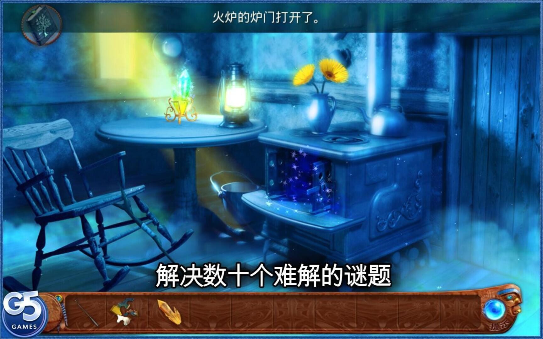 Spirit Walkers: Curse of the Cypress Witch - Screenshot
