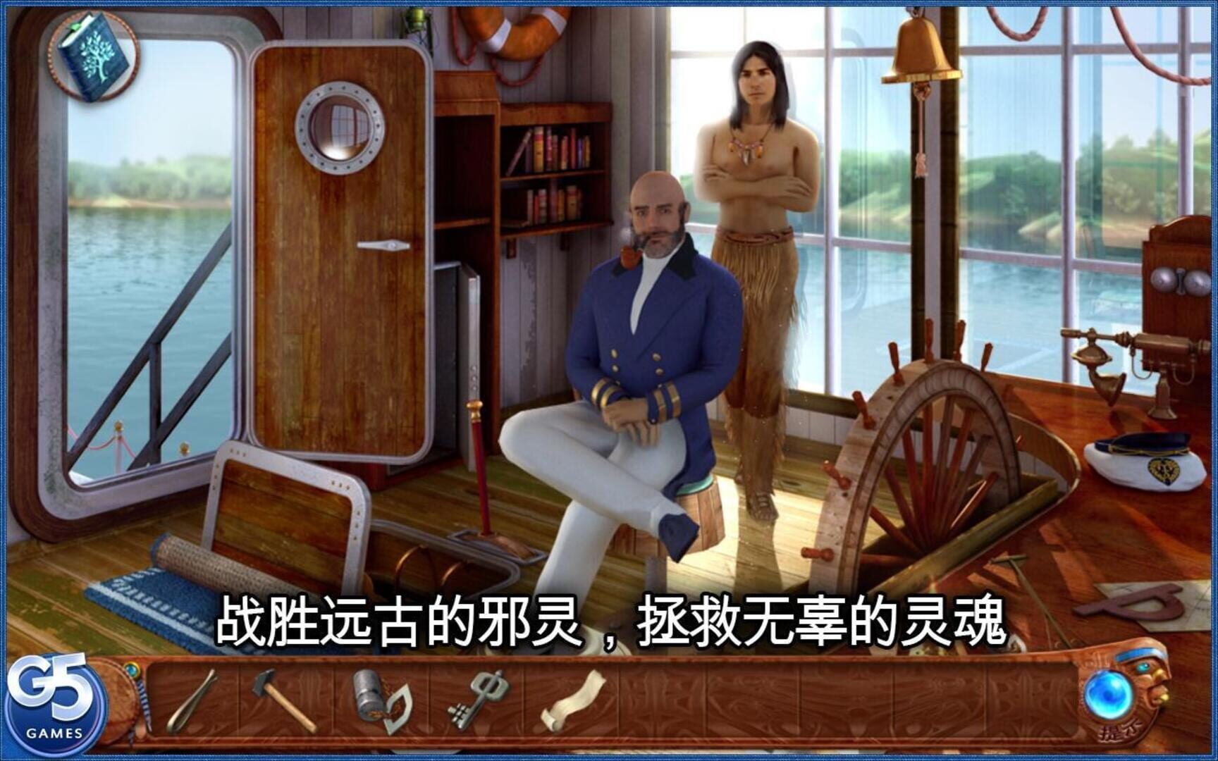 Spirit Walkers: Curse of the Cypress Witch - Screenshot
