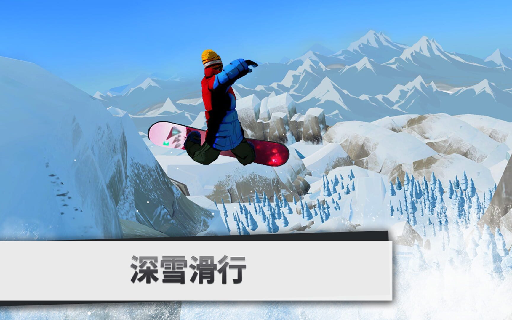 Snowboarding: The Fourth Phase - Screenshot