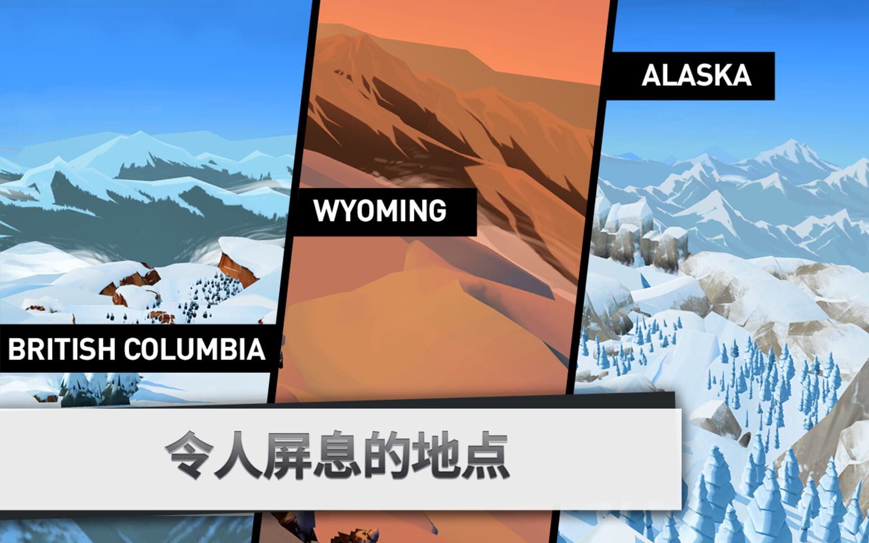 Snowboarding: The Fourth Phase - Screenshot