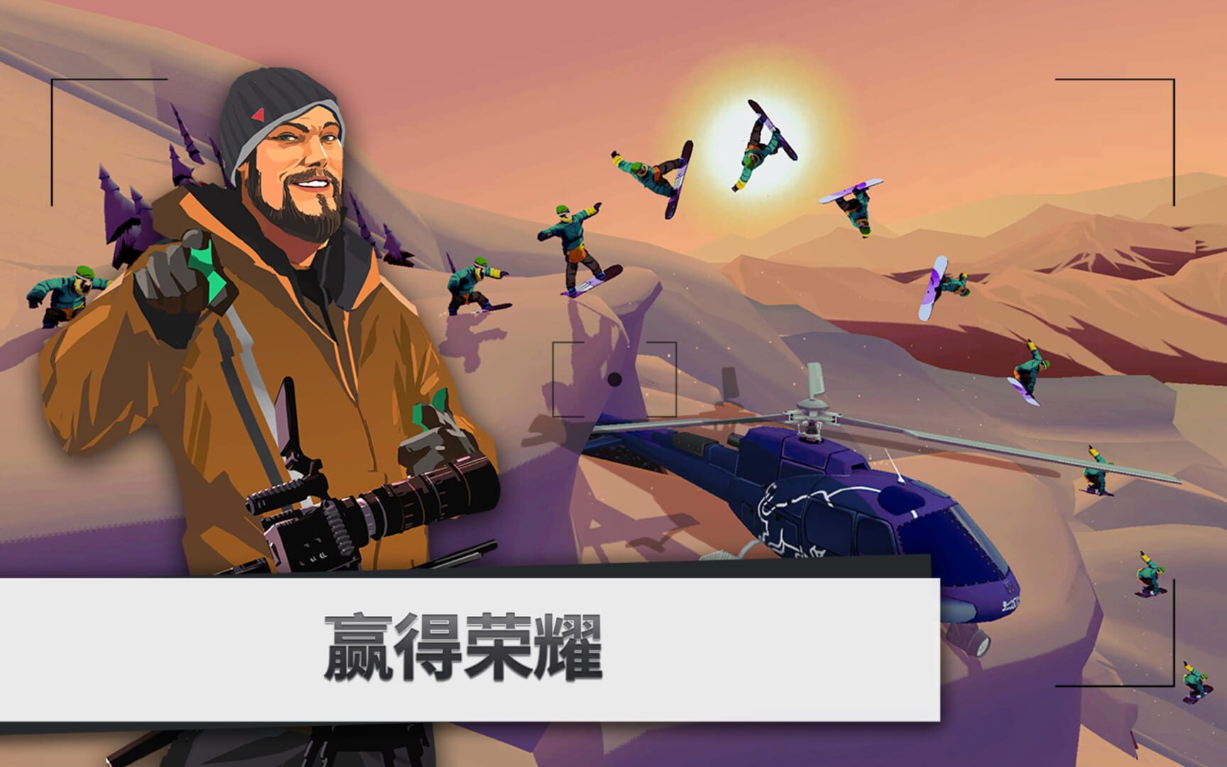 Snowboarding: The Fourth Phase - Screenshot