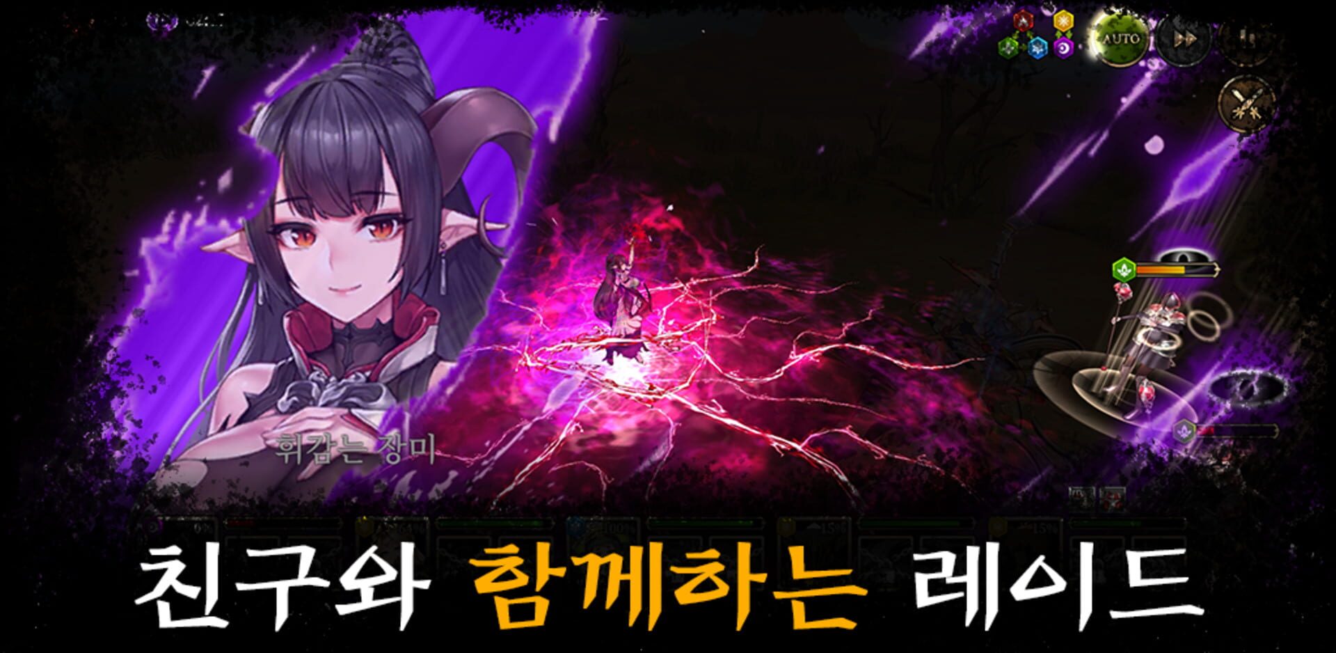 Devil Piece - Screenshot