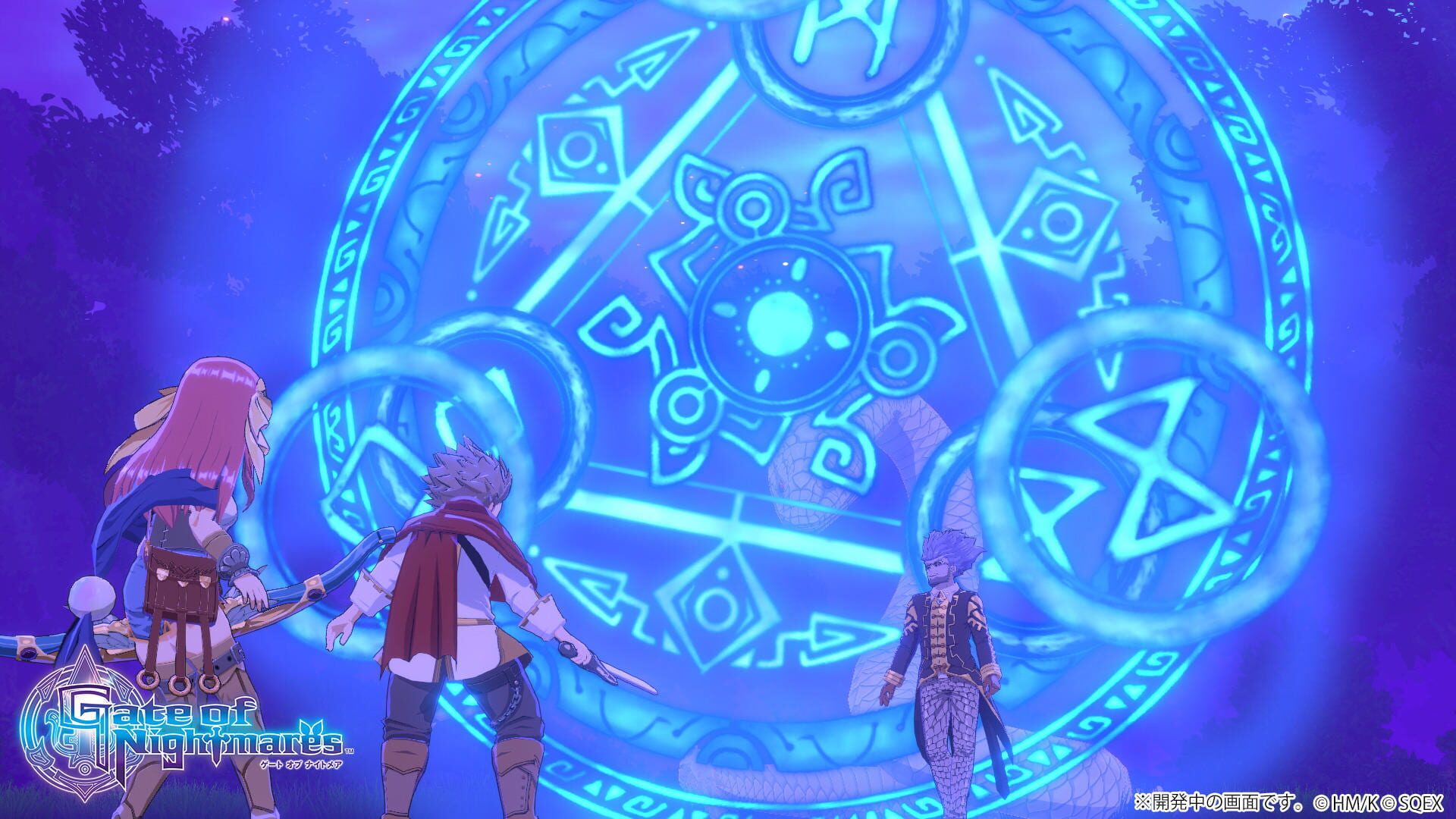Gate of Nightmares - Screenshot