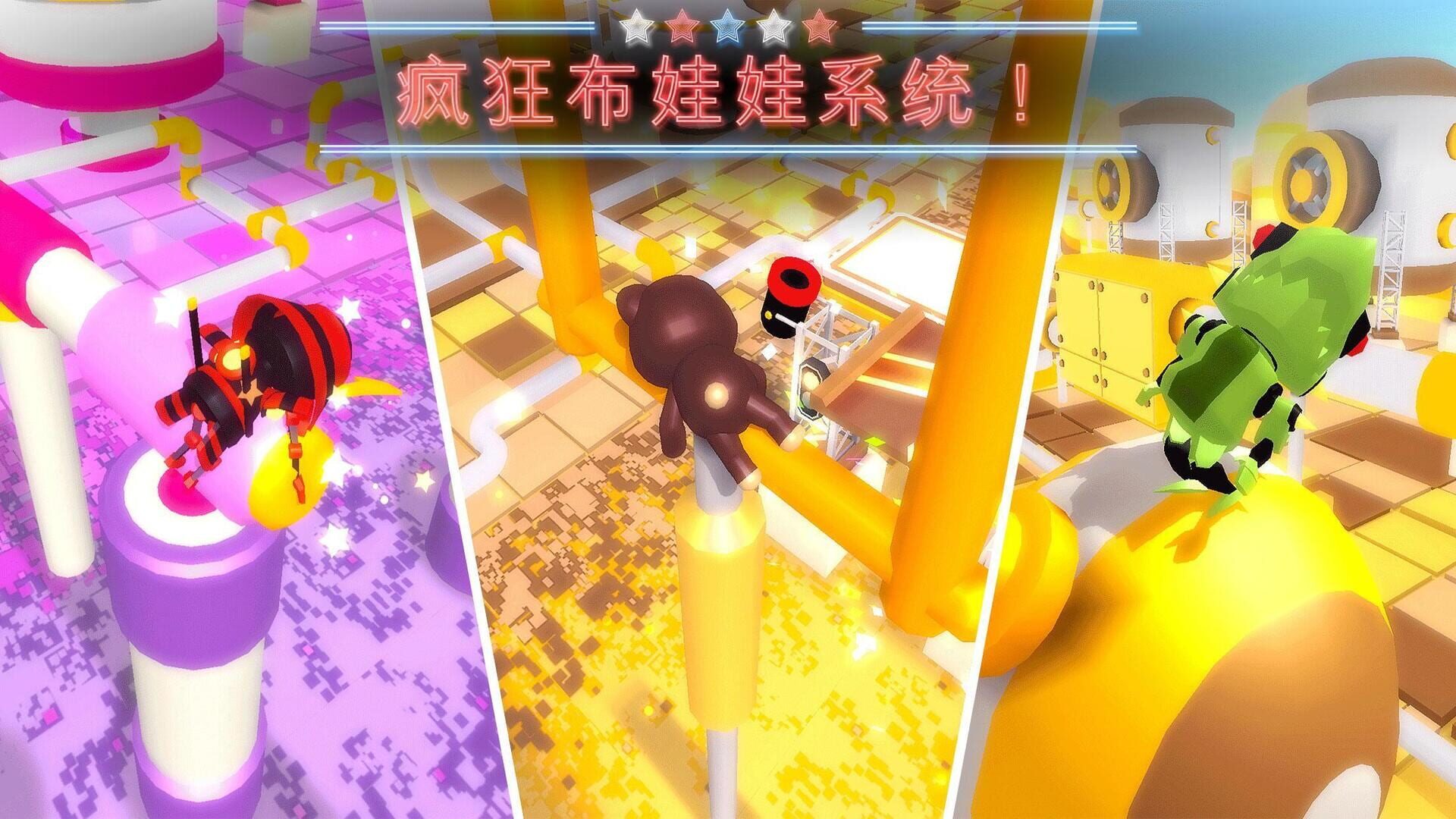 Oopstacles - Screenshot
