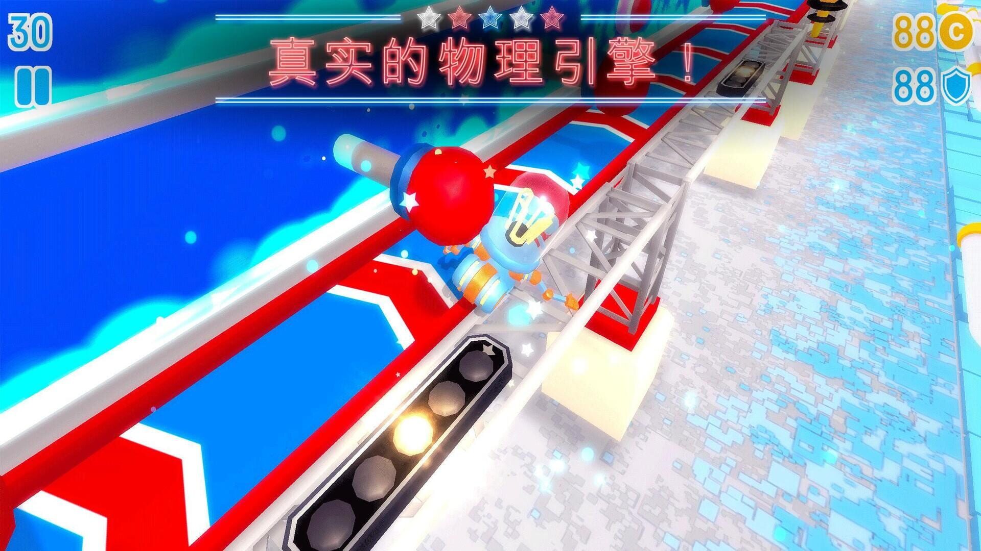 Oopstacles - Screenshot