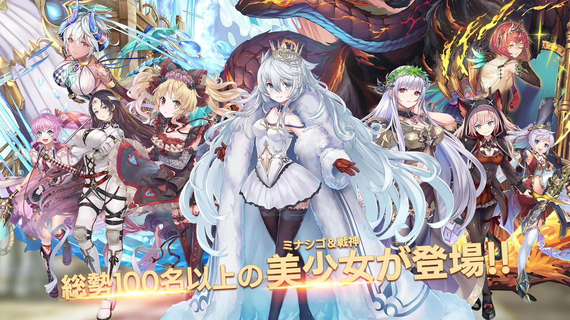 Orphans Order - Screenshot