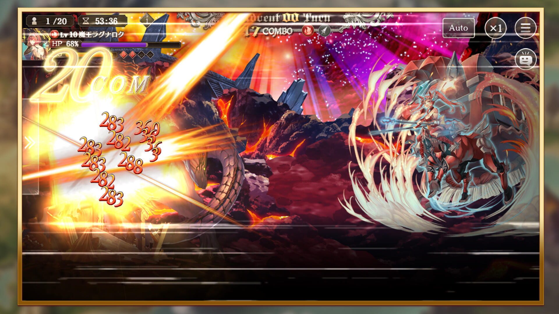 Orphans Order - Screenshot