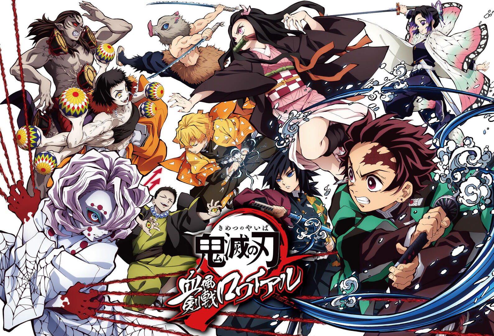 Kimetsu no Yaiba: Keppuu Kengeki Royale - Screenshot