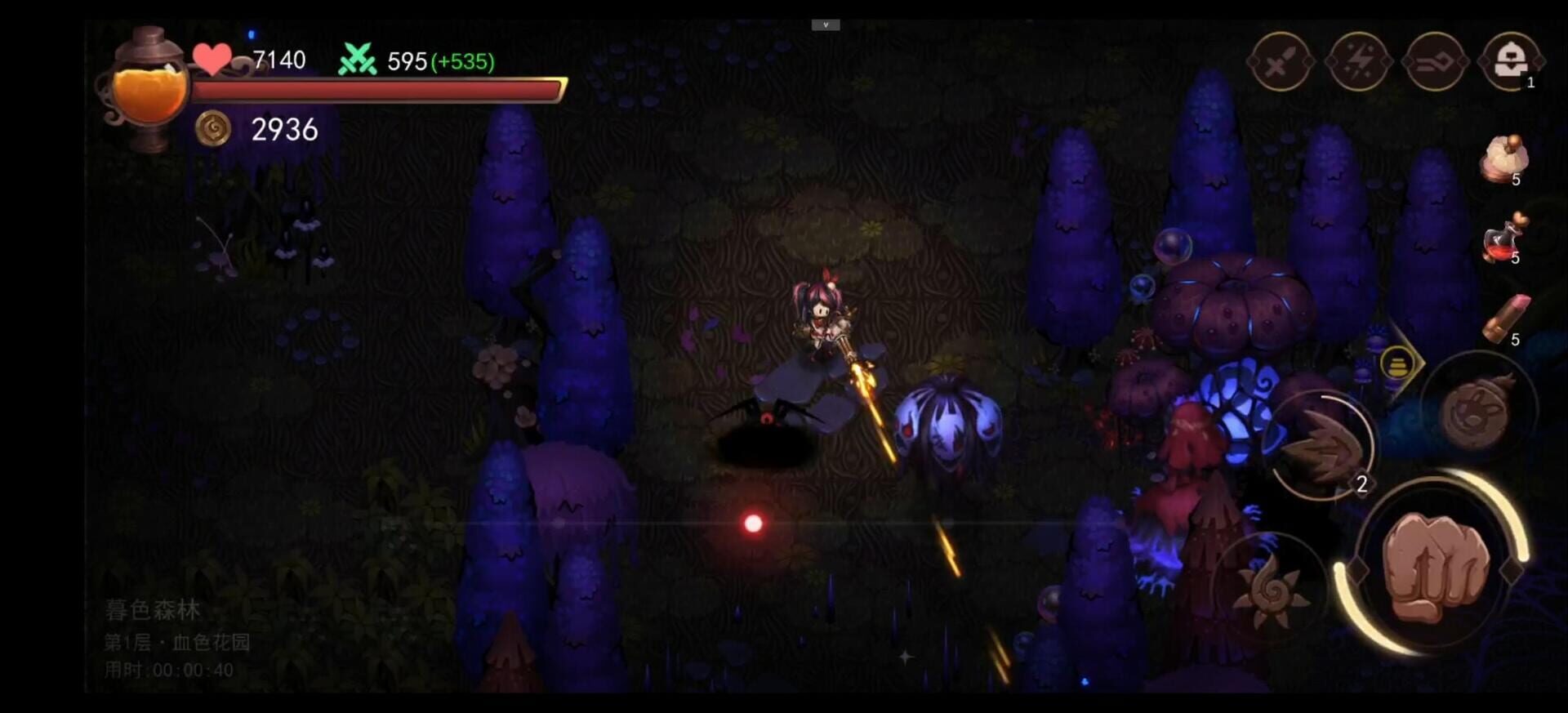 Alice: Dark Fairytale - Screenshot
