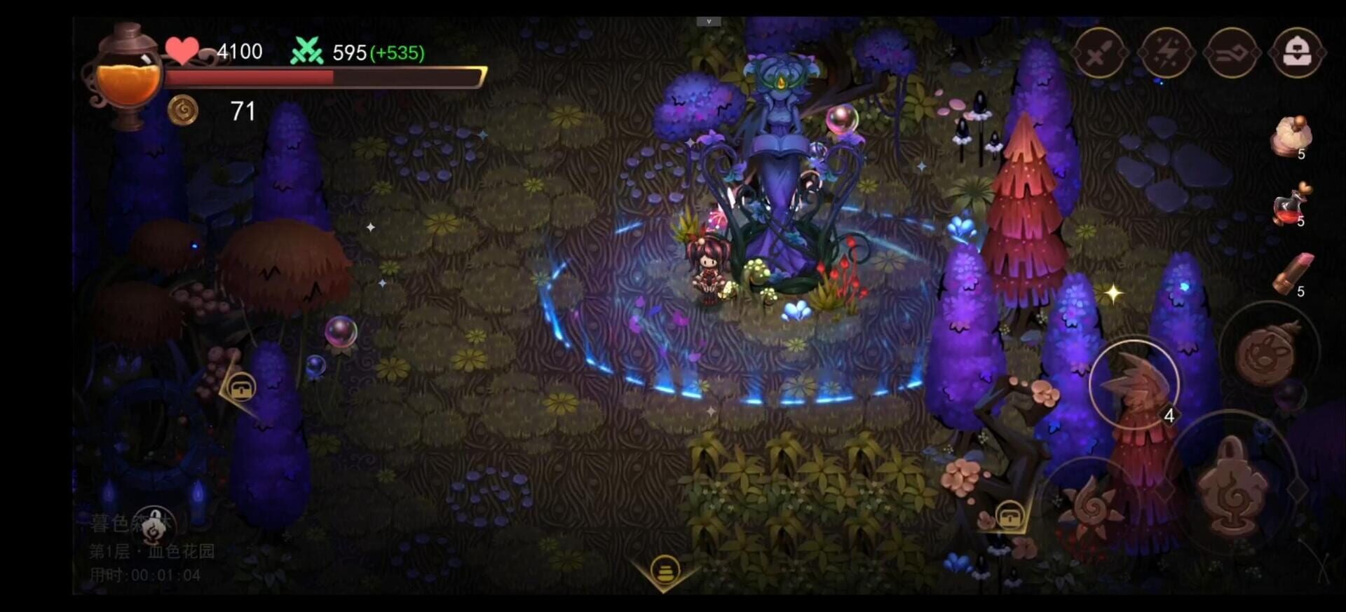 Alice: Dark Fairytale - Screenshot