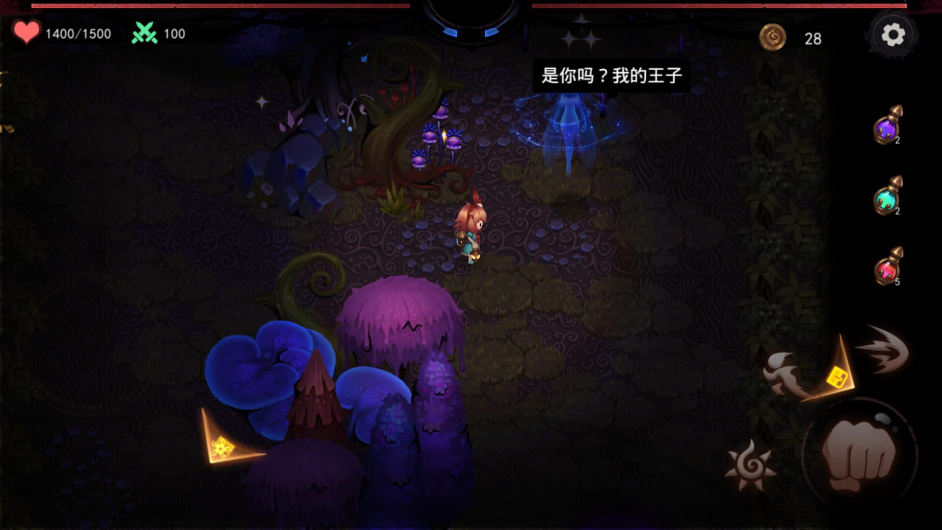 Alice: Dark Fairytale - Screenshot