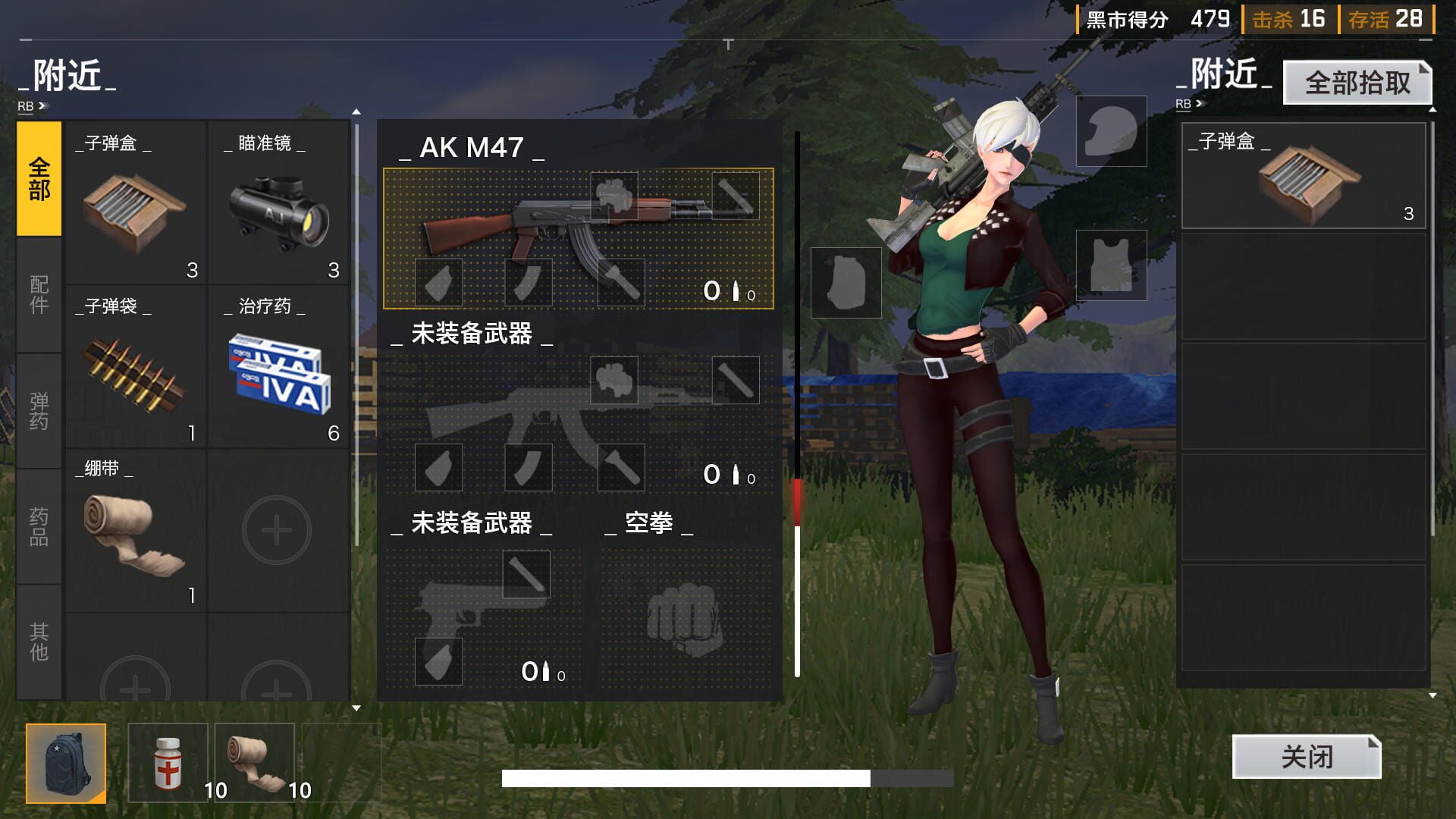 No One Lives - Screenshot