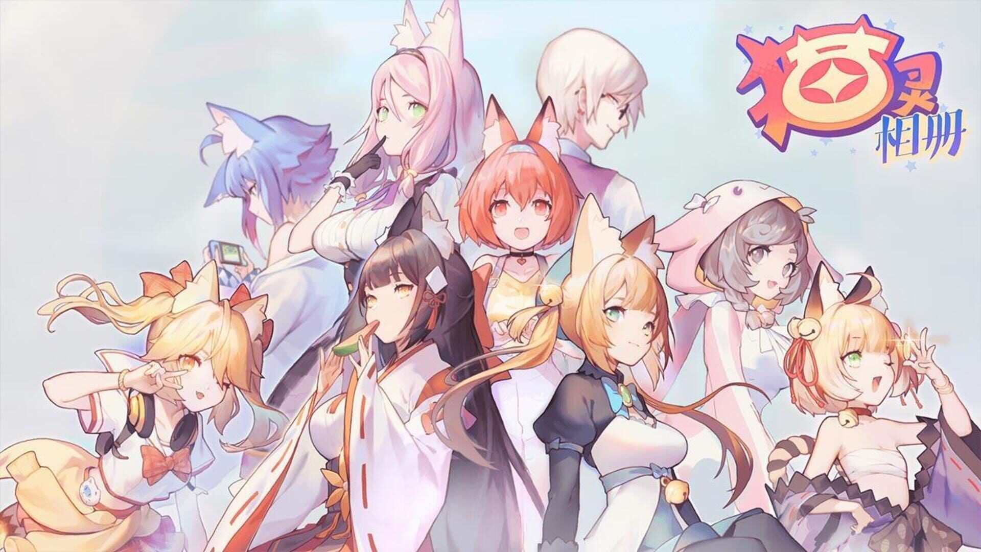 Neko Album - Screenshot