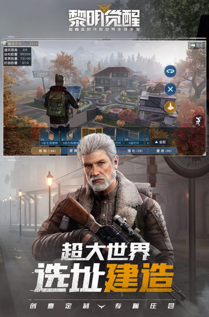Dawn Awakening - Screenshot