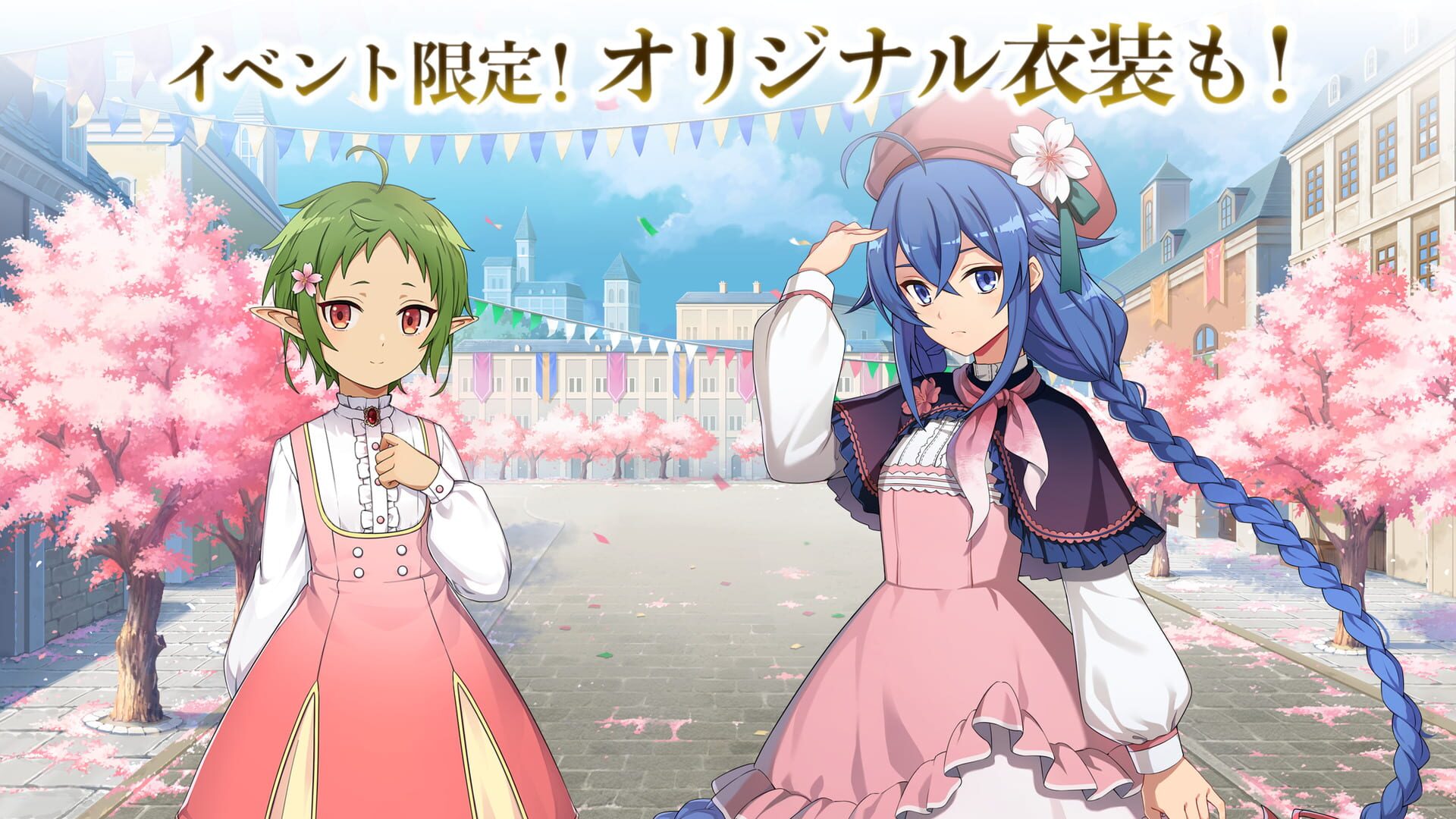 Mushoku Tensei: Game ni Nattemo Honki Dasu - Screenshot