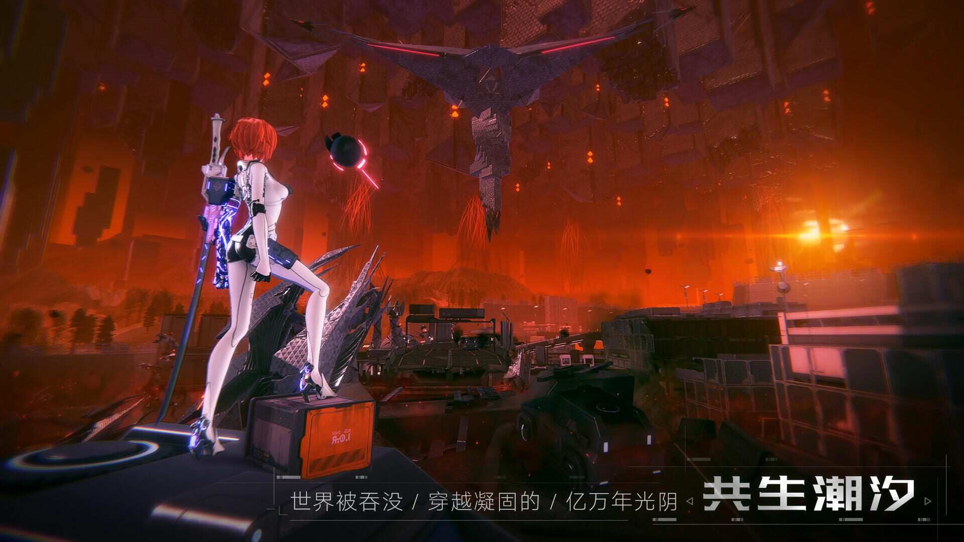 Project: Prism - Screenshot