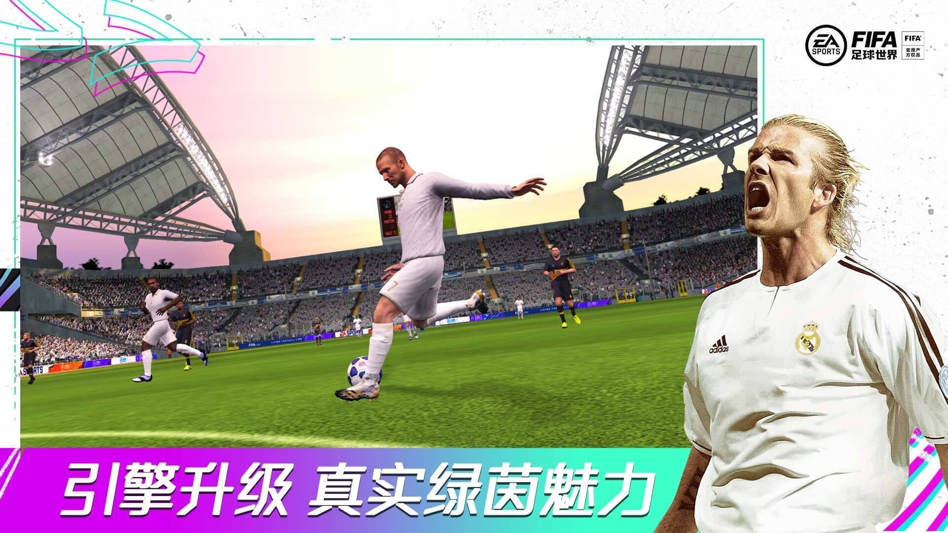 FIFA Mobile World - Screenshot