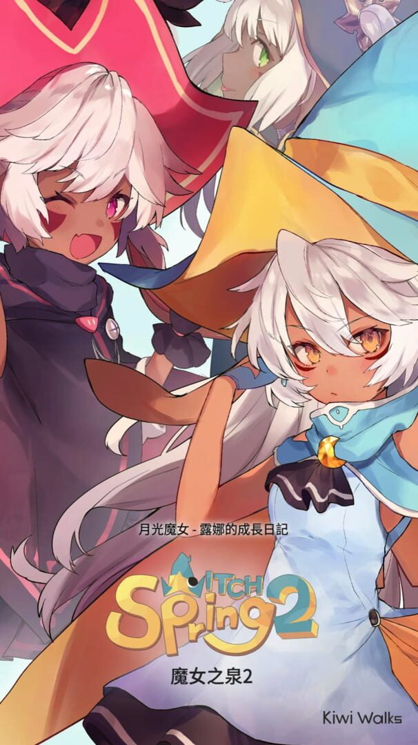 Witch Spring 2 - Screenshot