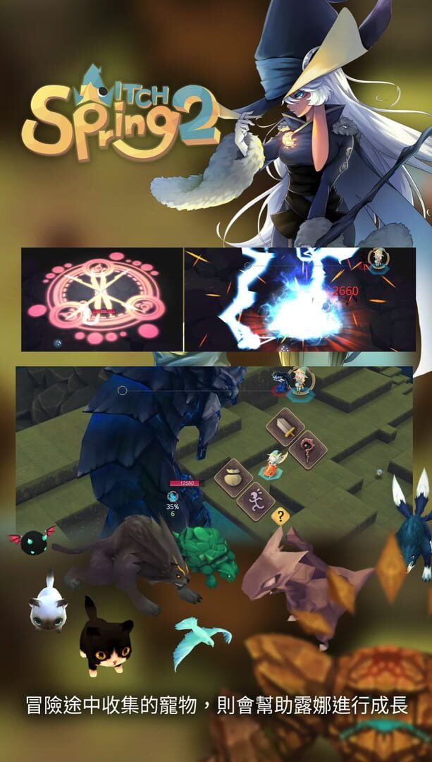 Witch Spring 2 - Screenshot